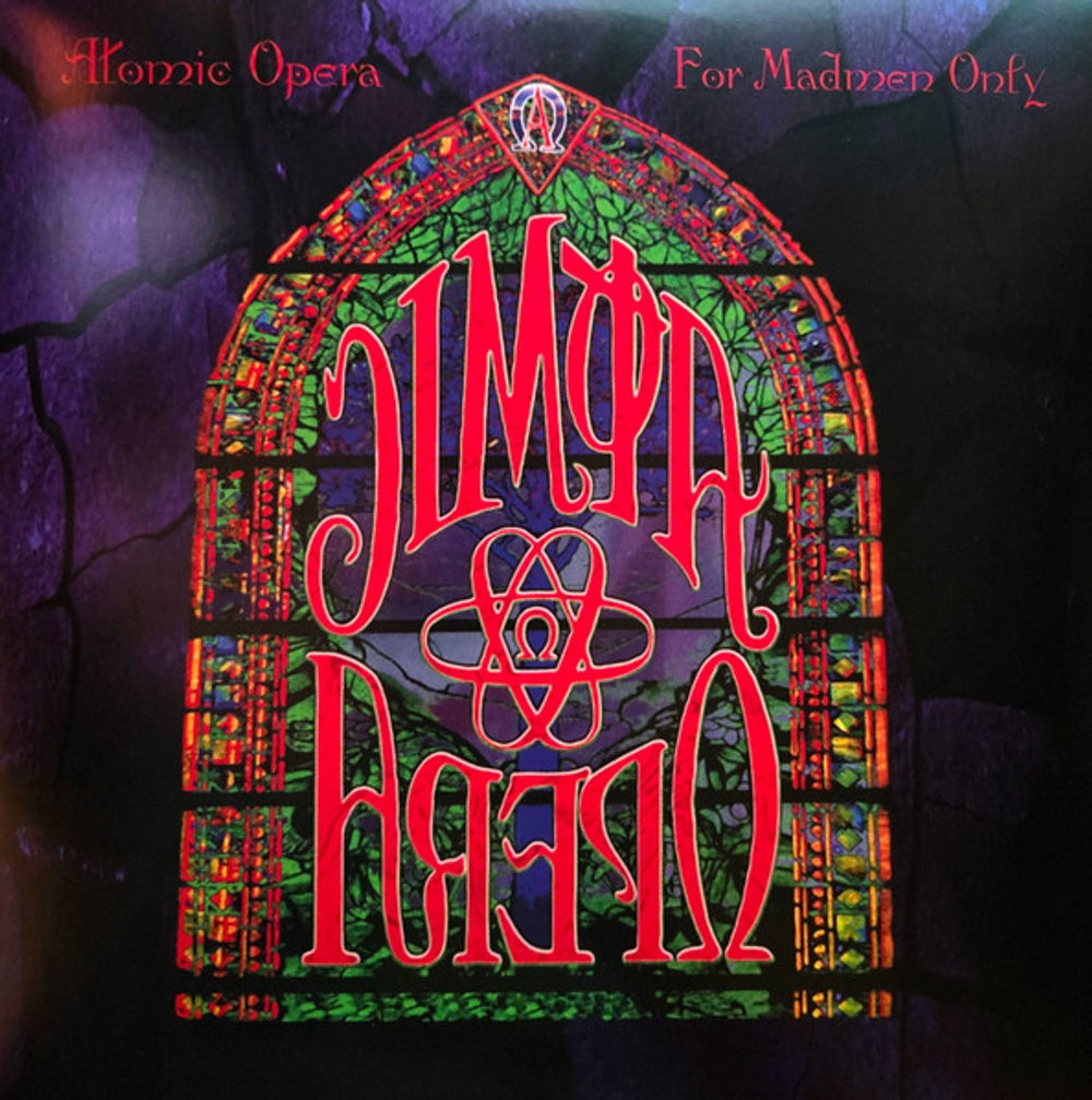 Image: Atomic Opera – For Madmen Only (Colored, Grn, Limited Edition LP Vinyl) Vinyl LP | Relix