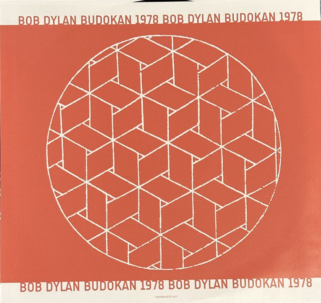 Image: Bob Dylan – Another Budokan 1978 (2-LP Vinyl) Vinyl LP | Relix