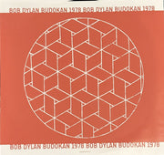Image: Bob Dylan – Another Budokan 1978 (2-LP Vinyl) Vinyl LP | Relix