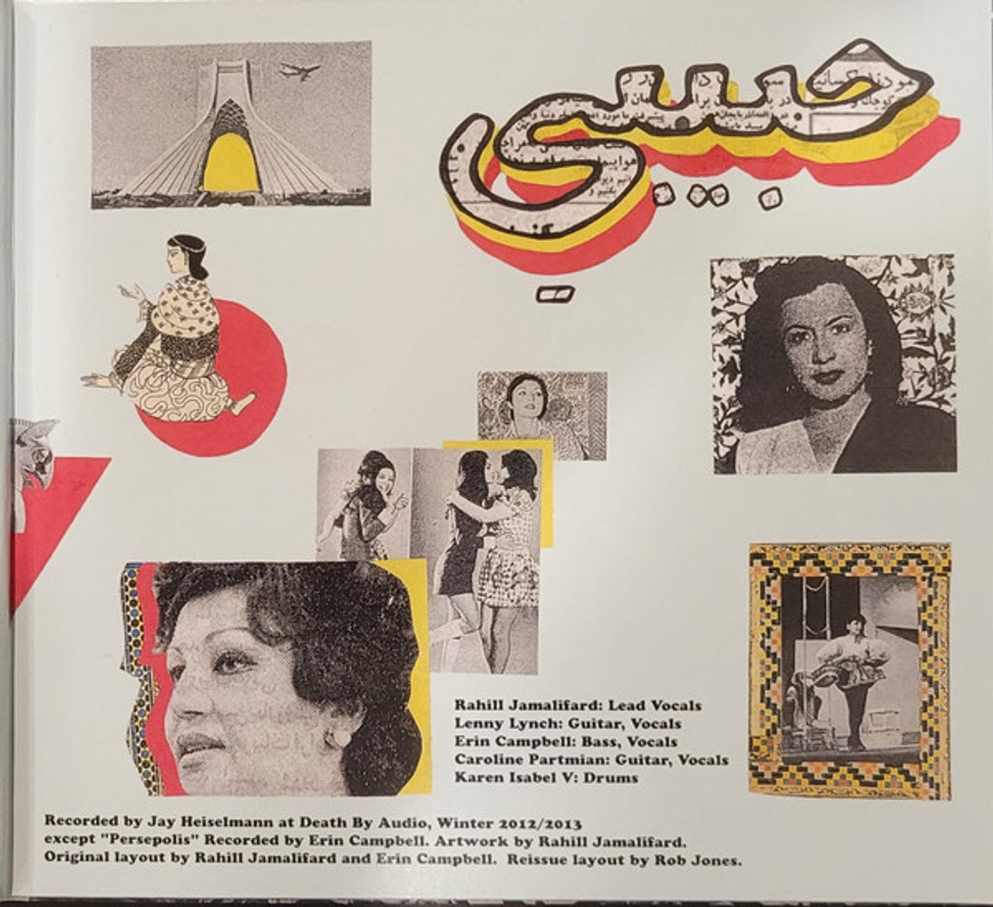 Image: Habibi – Habibi CD | Relix