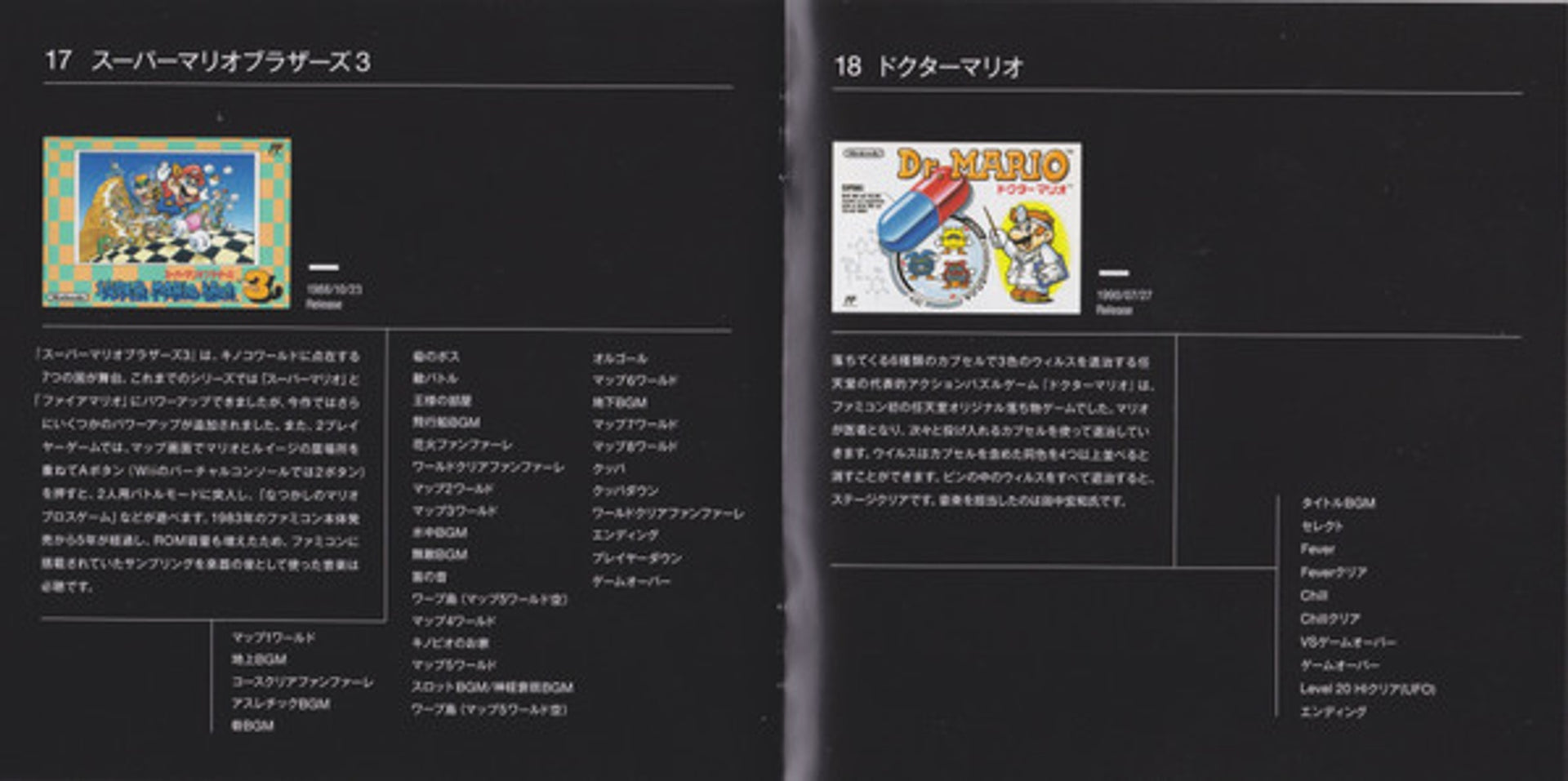 Image: Nintendo Famicom Music O.s.t. – Nintendo Famicom Music O.s.t. CD | Relix