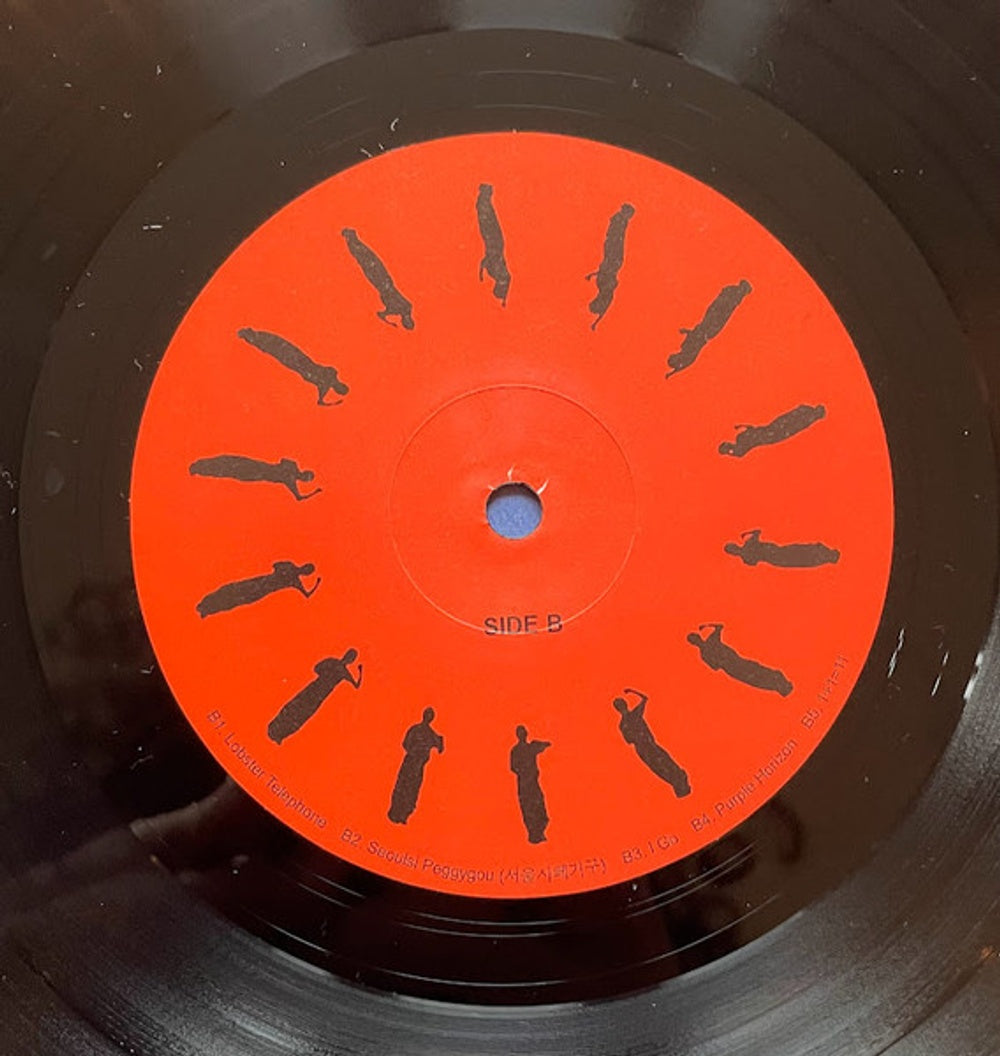 Image: Peggy Gou – I Hear You (Gate LP Vinyl) Vinyl LP | Relix