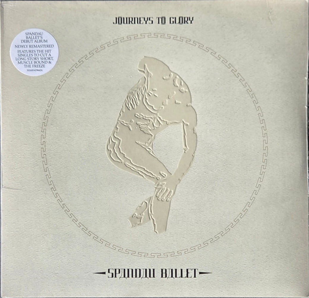 Image: Spandau Ballet – Journeys To Glory (Uk LP Vinyl) Vinyl LP | Relix