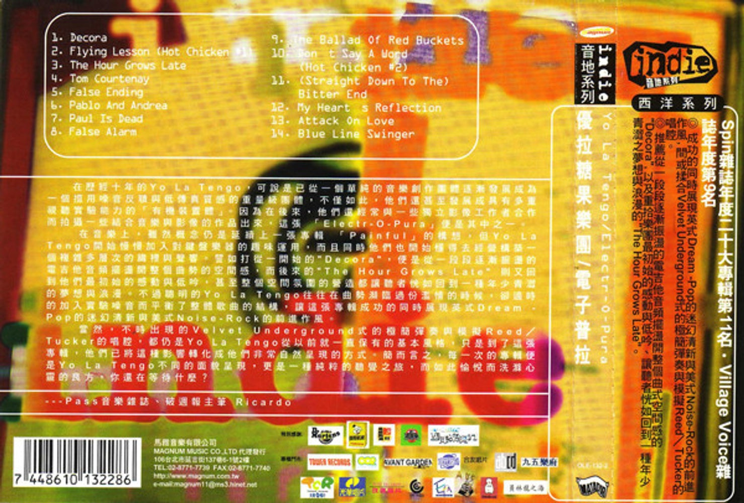 Image: Yo La Tengo – Electr-O-Pura CD | Relix