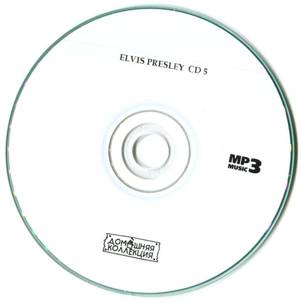 Label Disc 2: Elvis Presley – The 70's: Elvis Presley CD | Relix