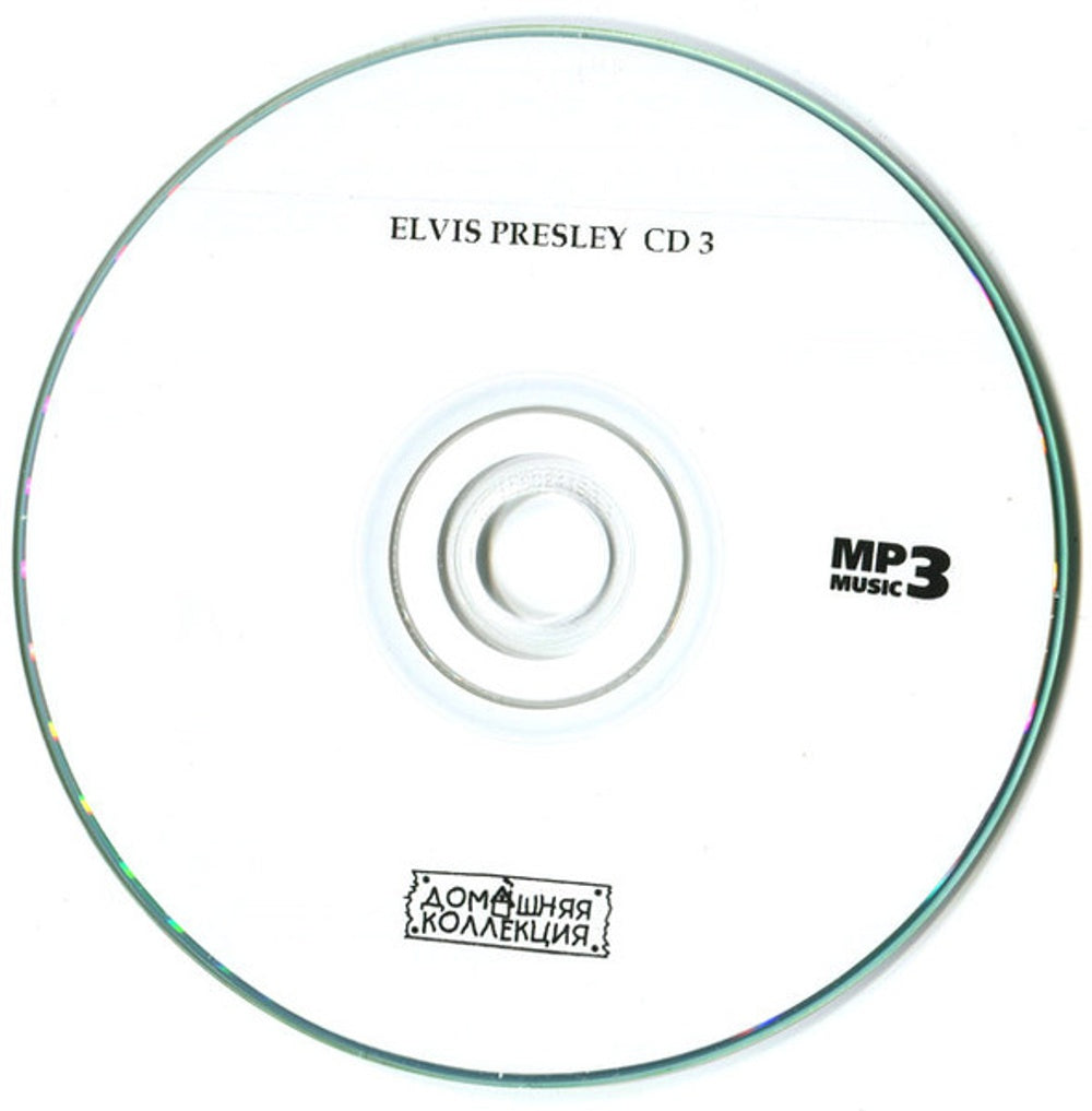 Label Disc: Elvis Presley – The 70's: Elvis Presley CD | Relix