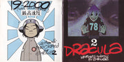 Label Disc: Gorillaz – G Sides (Import CD) CD | Relix