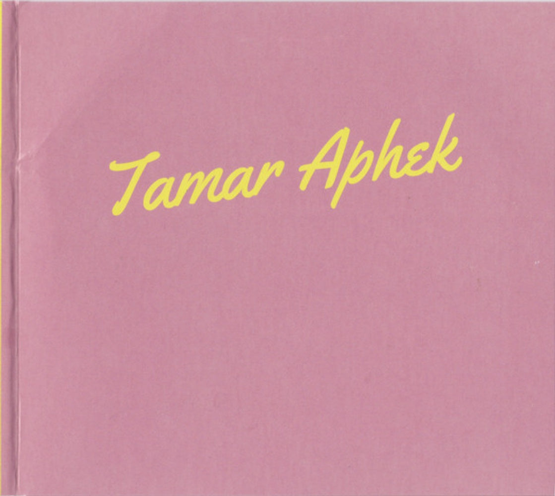Label Disc: Tamar Aphek – All Bets Are Off CD | Relix