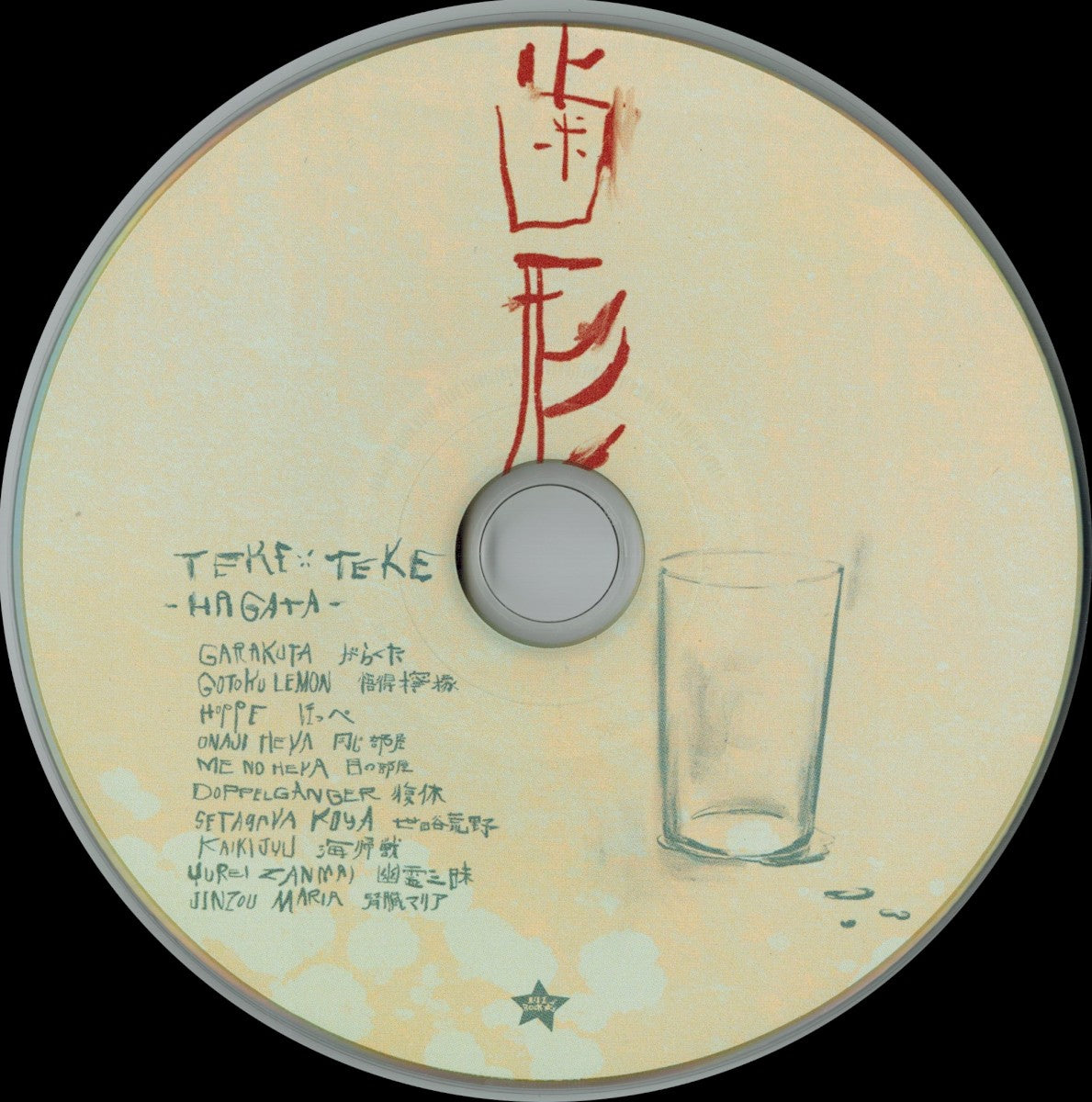 Label Disc: TEKE::TEKE – Hagata CD | Relix