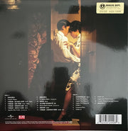 Label Disc: Various Artists – In the Mood for Love: Original Soundtrack Vinyl LP | Relix