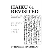 Haiku 61 Revisited: The songs of Bob Dylan, interpreted as haiku