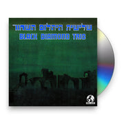 Packshot: Black Diamond Trio – Black Diamond Trio (Mod CD) CD | Relix