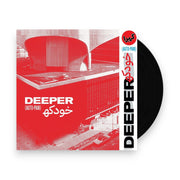 Packshot: Deeper – Auto-Pain (Blood Red LP Vinyl) Vinyl LP | Relix