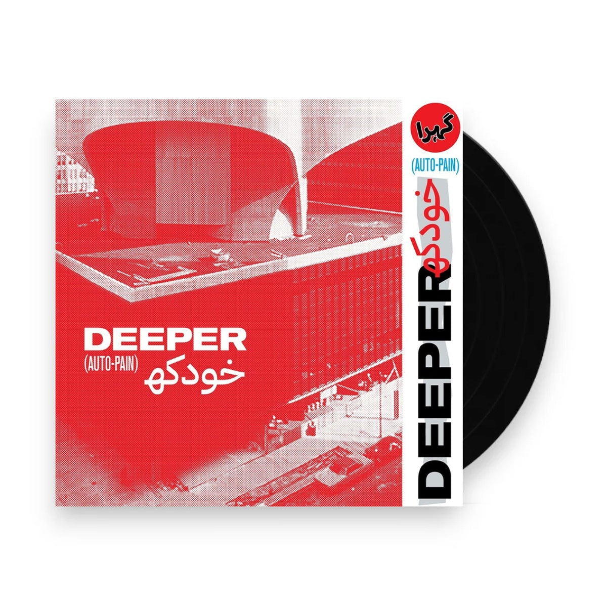 Packshot: Deeper – Auto-Pain (Blood Red LP Vinyl) Vinyl LP | Relix