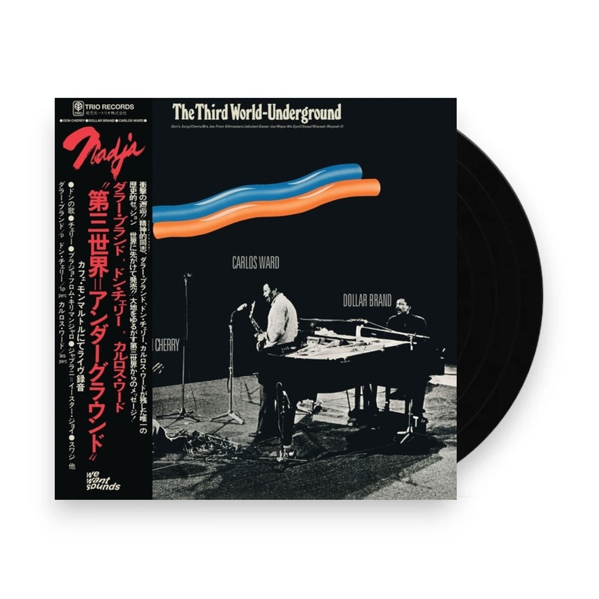 Packshot: Dollar Brand & Don Cherry & Carlos Ward – Third World-underground (1974 LP Vinyl) Vinyl LP | Relix