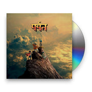 Packshot: Gorillaz – The Mountain (Deluxe Edition CD) CD | Relix
