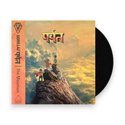 Packshot: Gorillaz – The Mountain (LP Vinyl) Vinyl LP | Relix