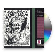 Packshot: Grimes – Visions CD | Relix