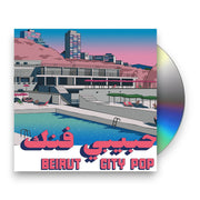Packshot: Habibi Funk 035: Beirut City Comp / Various – Habibi Funk 035: Beirut City Comp / Various (CD) CD | Relix
