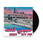 Packshot: Habibi Funk 035: Beirut City Comp / Various – Habibi Funk 035: Beirut City Comp / Various (LP Vinyl) Vinyl LP | Relix