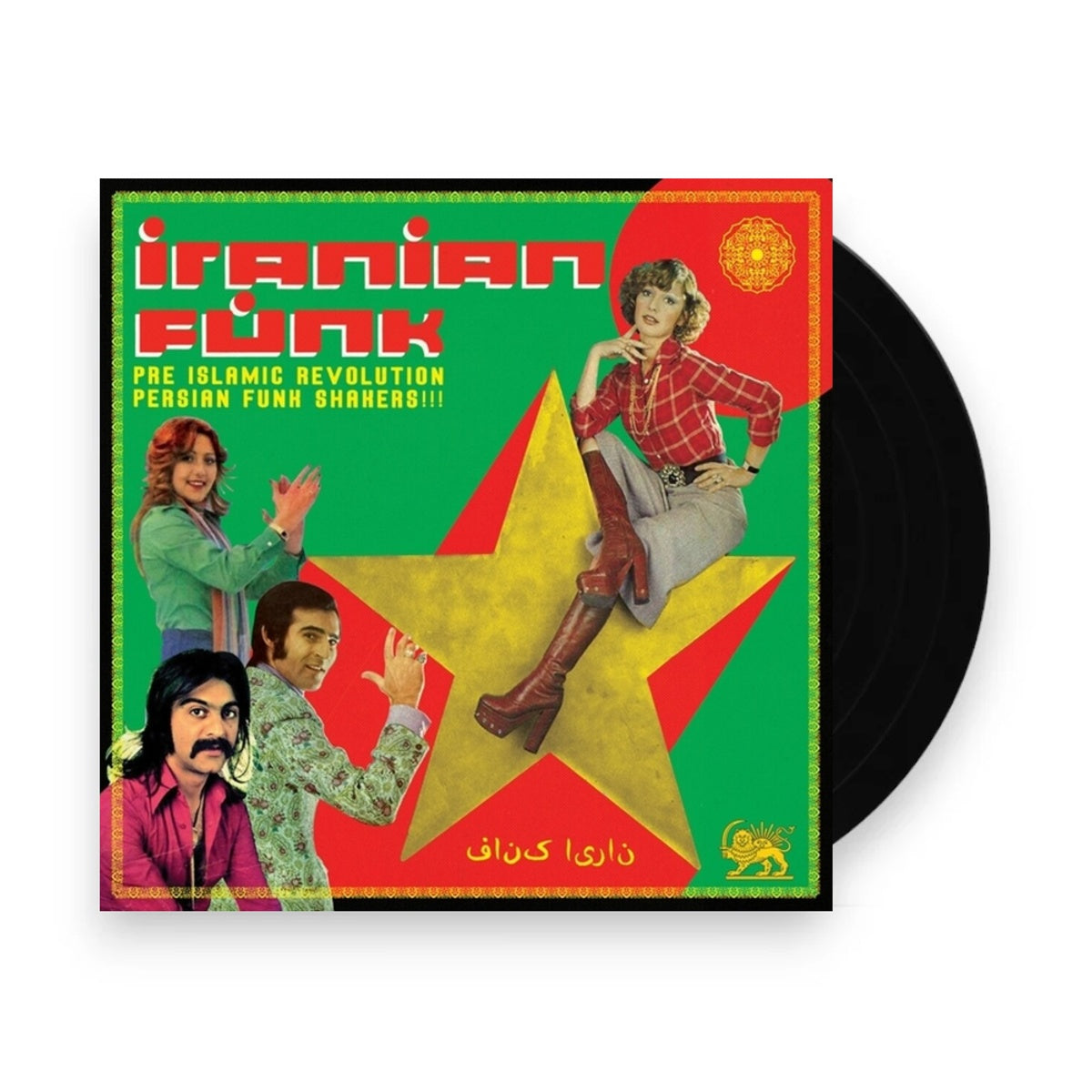 Packshot: Iranian Funk / Various – Iranian Funk / Various (LP Vinyl) Vinyl LP | Relix