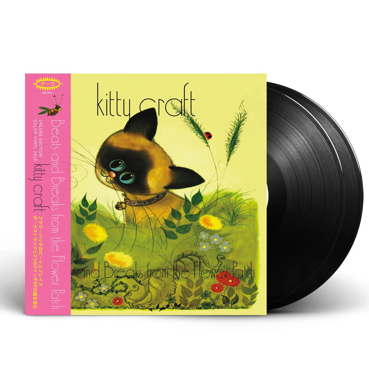 Packshot: Kitty Craft – Beats & Breaks From The Flower Patch (Deluxe Colored LP Vinyl) Vinyl LP | Relix
