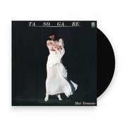 Packshot: Mai Yamane – Tasogare (Clear Yellow LP Vinyl) Vinyl LP | Relix