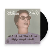 Packshot: Om Kalsoum – Alf Leila Wa Leila Vinyl LP | Relix