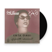 Packshot: Om Kalsoum – Enta Omri Vinyl LP | Relix