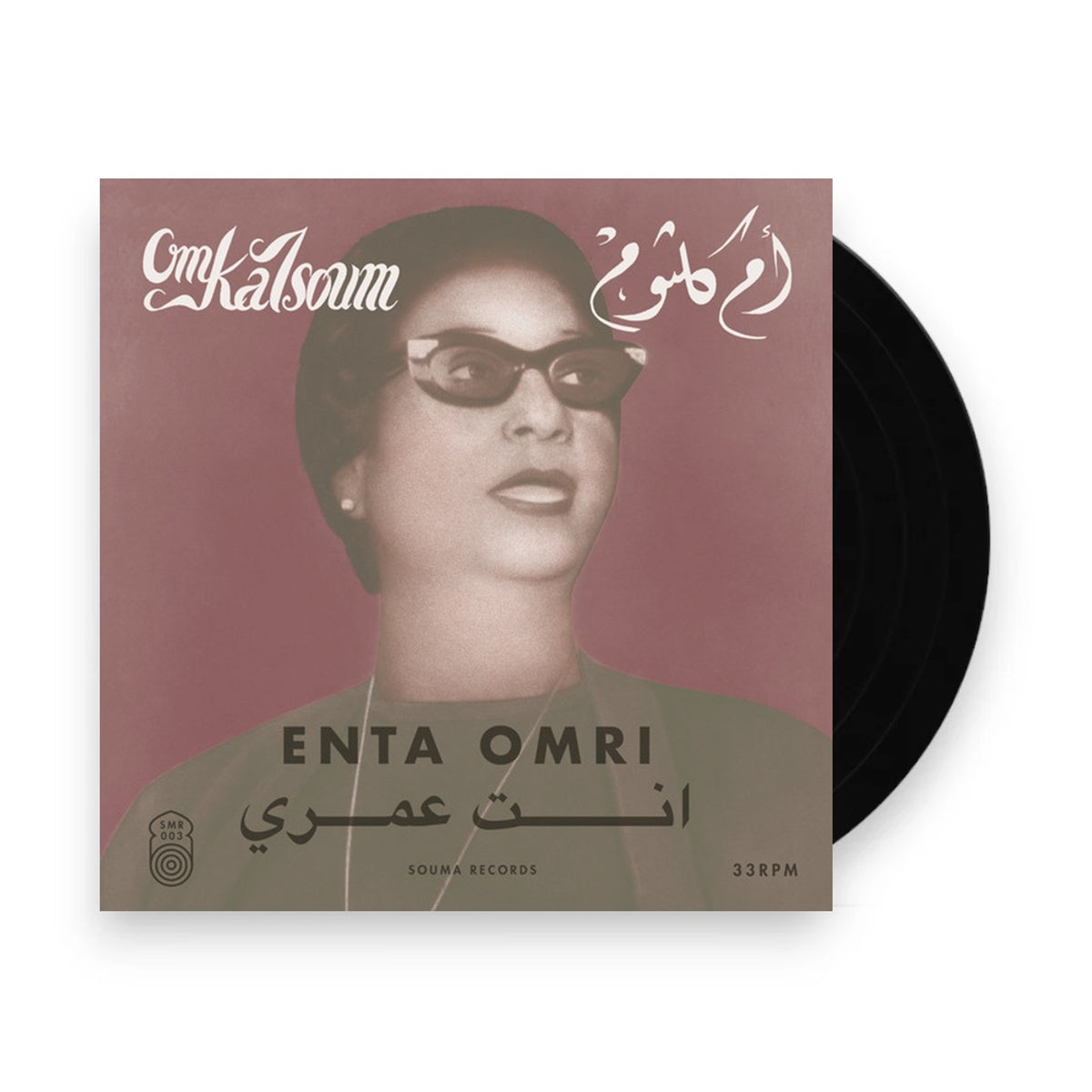 Packshot: Om Kalsoum – Enta Omri Vinyl LP | Relix