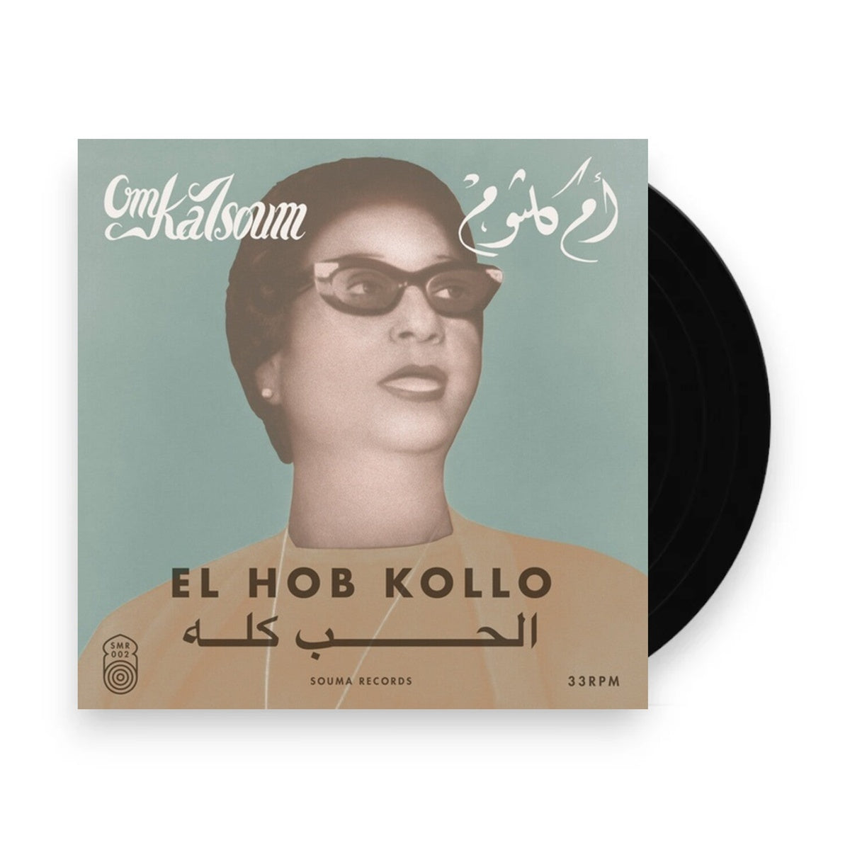 Packshot: Om Kalsoum – Hob Kollo Vinyl LP | Relix