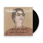 Packshot: Om Kalsoum – Laylat Hob Vinyl LP | Relix