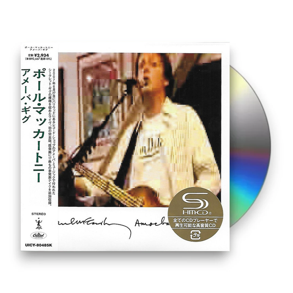 Packshot: Paul McCartney – Amoeba Gig (Live, Limited Edition, Shm CD) CD | Relix