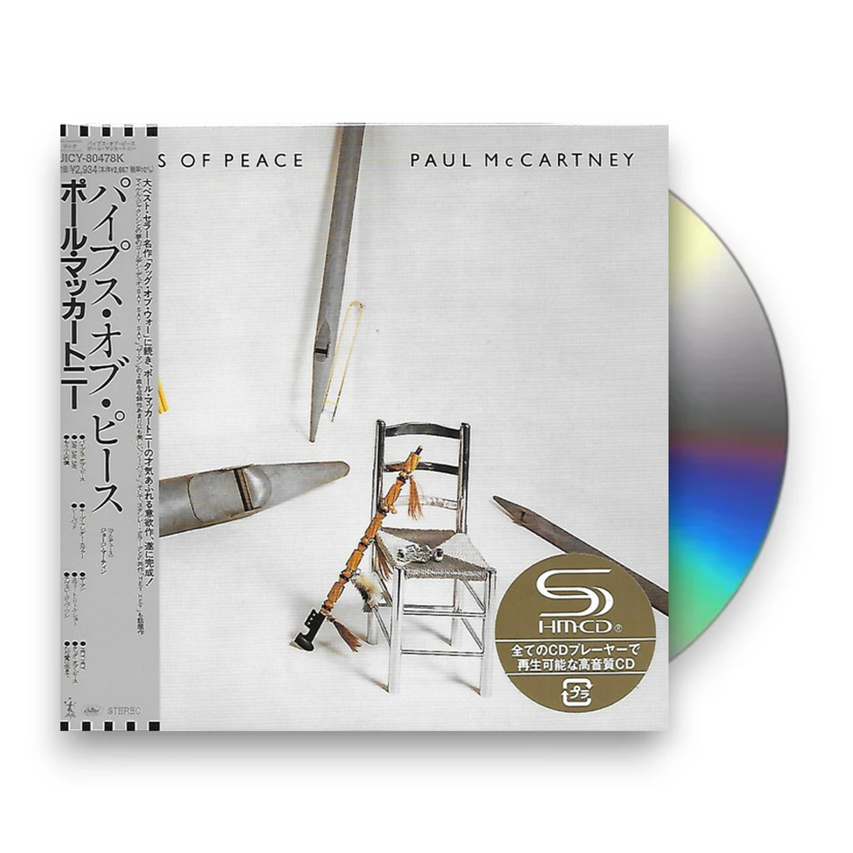 Packshot: Paul McCartney – Pipes Of Peace (Shm CD) CD | Relix