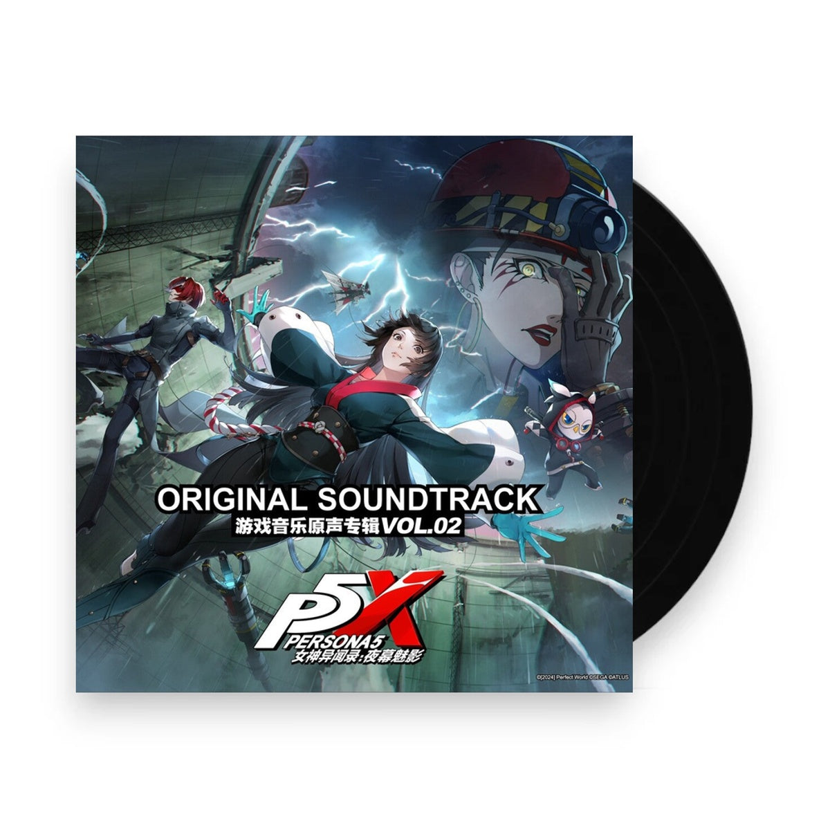 Packshot: Persona 5: The Phantom X Vol. 2 – O.S.T. (Colv) – Persona 5: The Phantom X Vol. 2 - O.S.T. (Colored LP Vinyl) Vinyl LP | Relix