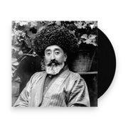 Packshot: Rumil Vildanov – Kino Variants 1967-1986 Vinyl LP | Relix