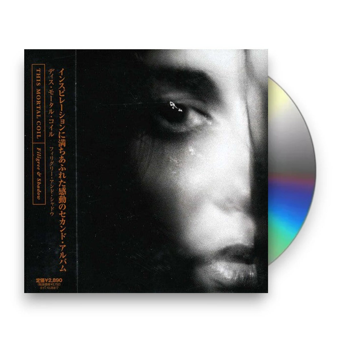 Packshot: This Mortal Coil – Filigree & Shadow CD | Relix
