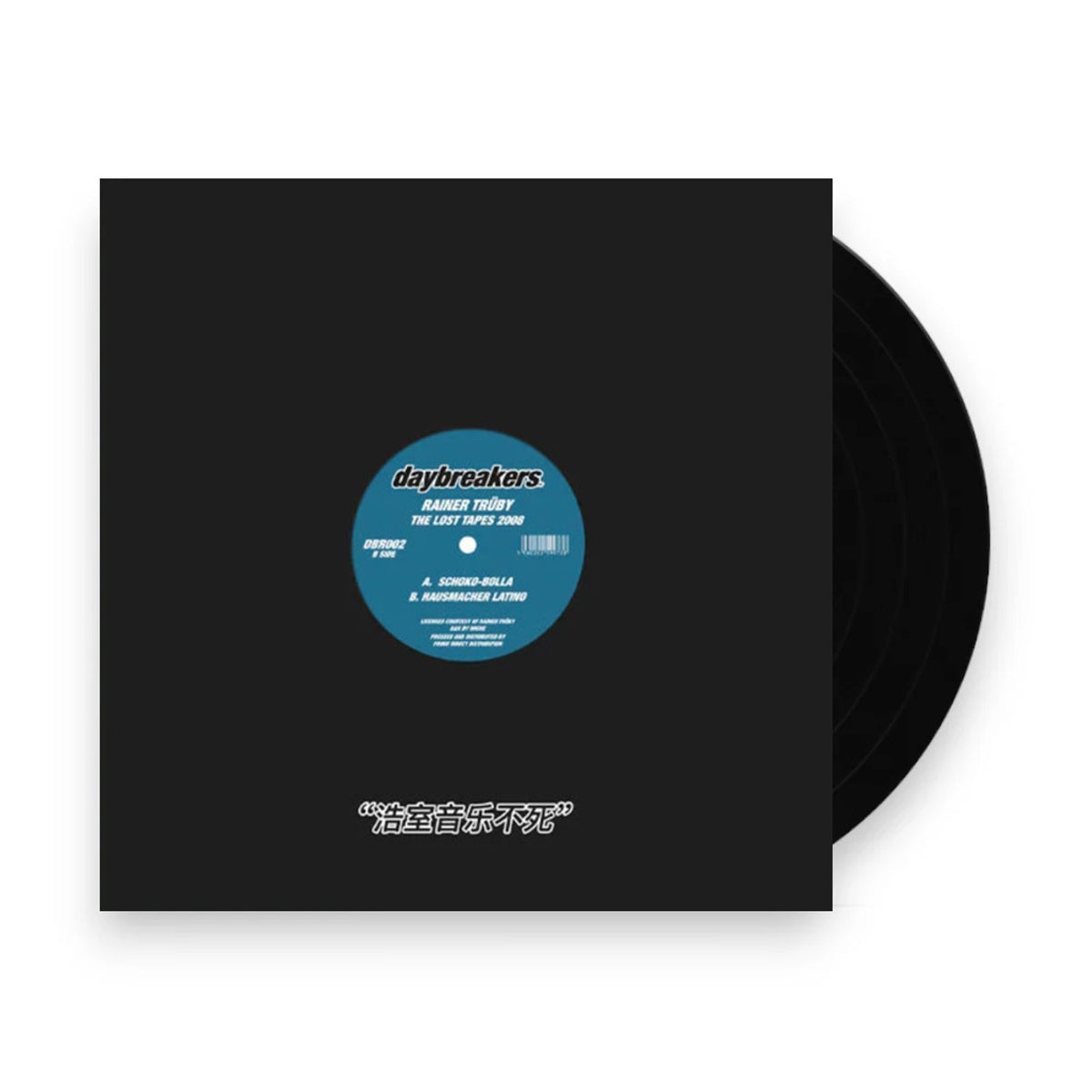 Packshot: Truby, Rainer – The Lost Tapes 2008 Vinyl LP | Relix