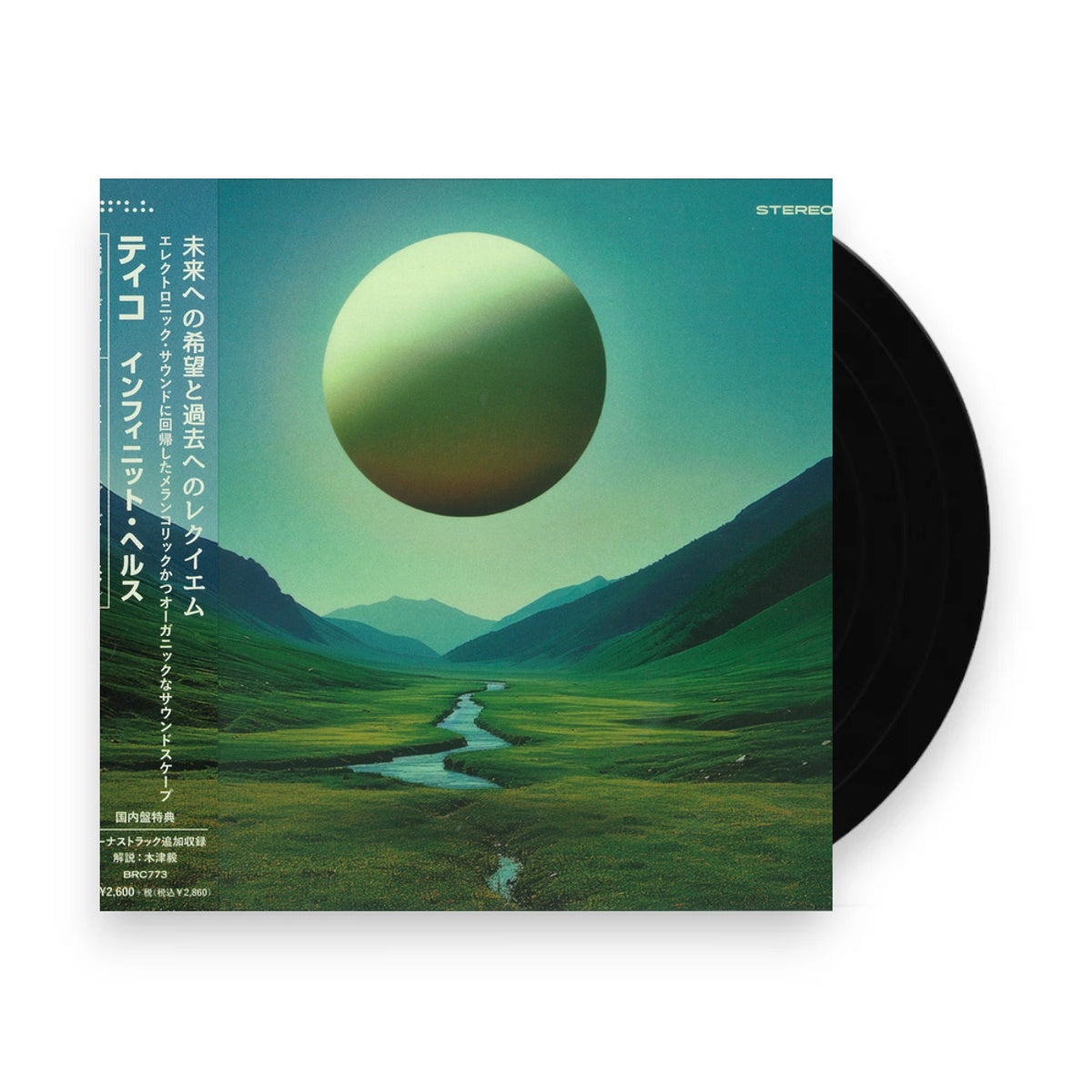 Packshot: Tycho – Infinite Health Vinyl LP | Relix
