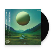 Packshot: Tycho – Infinite Health Vinyl LP | Relix