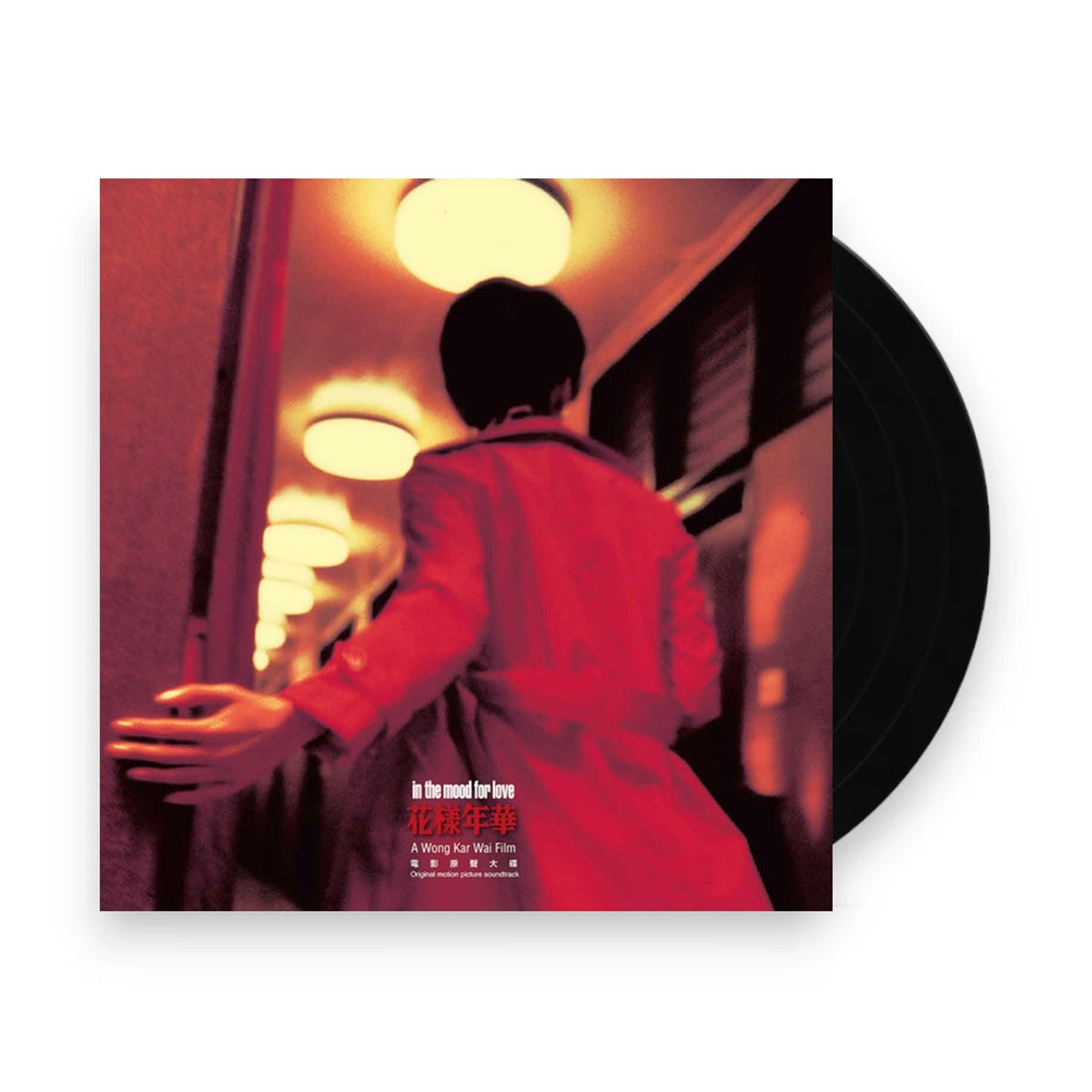 Packshot: Various Artists – In the Mood for Love: Original Soundtrack Vinyl LP | Relix