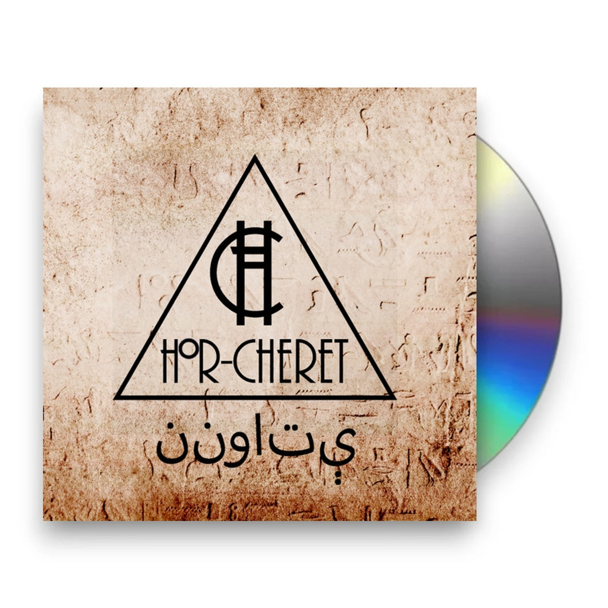 Packshot: Various Artists – Nanawatai CD | Relix