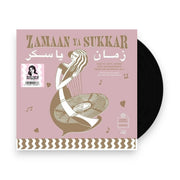 Packshot: Zamaan Ya Sukkar / Various – Zamaan Ya Sukkar / Various Vinyl LP | Relix