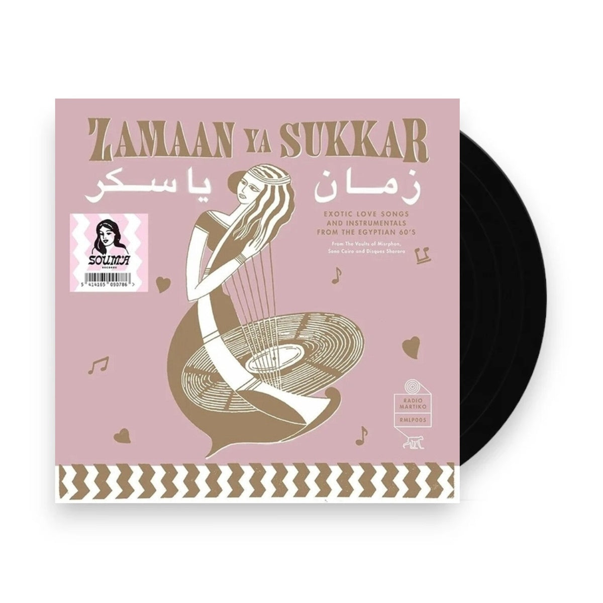 Packshot: Zamaan Ya Sukkar / Various – Zamaan Ya Sukkar / Various Vinyl LP | Relix