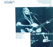 Willie Nelson – Live At Budokan (2CD/DVD) – Image – Relix – 1132x1000px